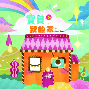 校草每天都要被爸爸管教by中元节
