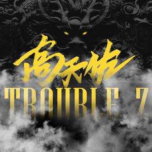 校草每天都要被爸爸管教by中元节
