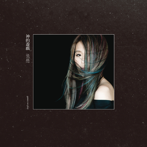 校草每天都要被爸爸管教by中元节
