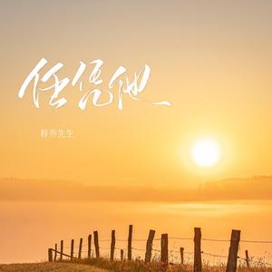 校草每天都要被爸爸管教by中元节
